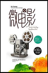 费尔莫音乐学院student card